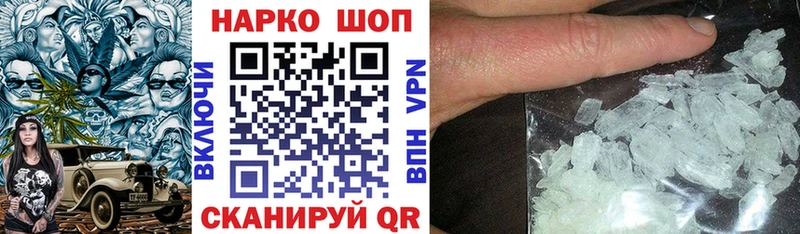 Что такое Черкесск Метамфетамин  А ПВП  АМФ  ГАШИШ  Конопля 