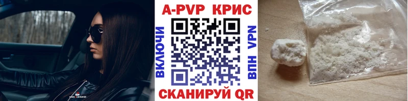 купить Черкесск Alpha PVP VHQ