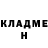 КЕТАМИН ketamine Renaldo Edmondson