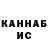 Кетамин VHQ STASIK SAVCHUK