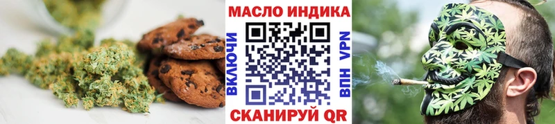 где купить наркоту  Черкесск  Печенье с ТГК марихуана 