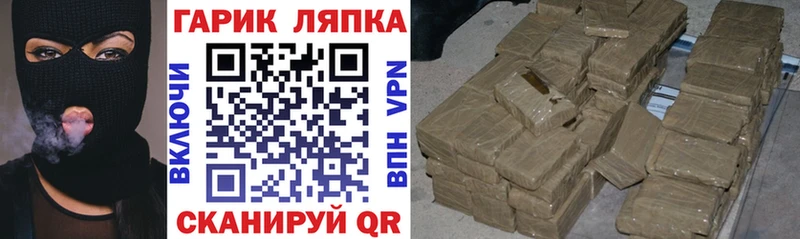Гашиш гашик  ссылка на мегу рабочий сайт  Черкесск 