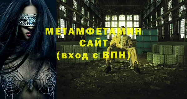 дмт Вяземский