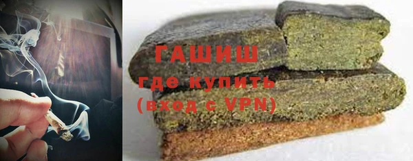 бутират Вязники