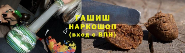мяу мяу кристалл Волосово