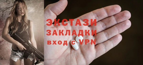 мяу мяу кристалл Волосово