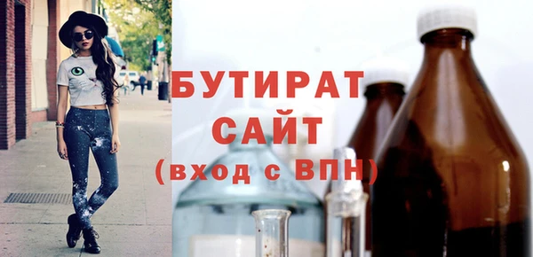 mix Волоколамск