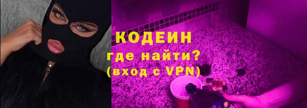 мяу мяу кристалл Волосово