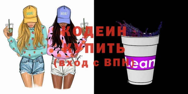 мяу мяу кристалл Волосово