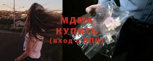 мяу мяу кристалл Волосово
