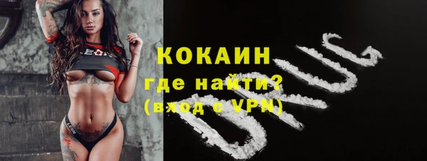 кокаин перу Володарск