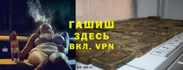 мяу мяу кристалл Волосово