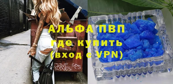 каннабис Вязьма