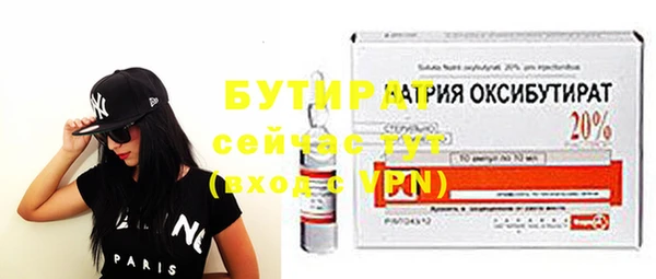 mix Волоколамск