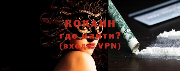 кокаин перу Володарск