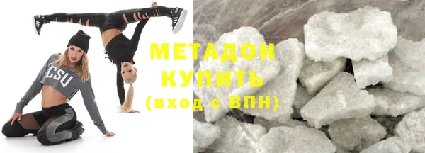 мяу мяу кристалл Волосово