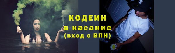 мяу мяу кристалл Волосово