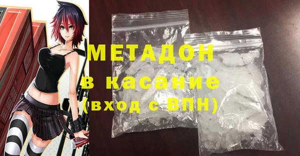 мяу мяу кристалл Волосово