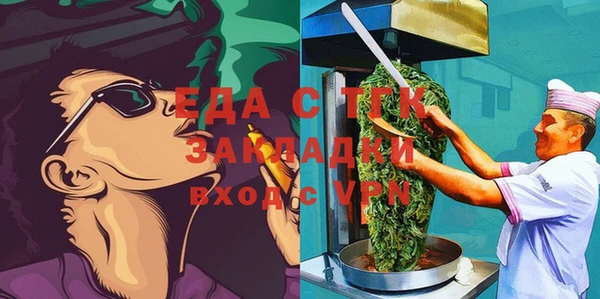 кокаин перу Володарск