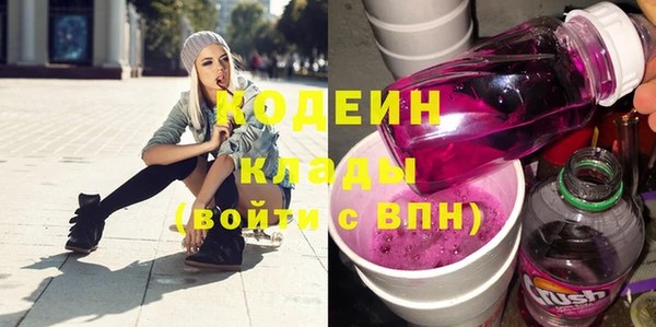 мяу мяу кристалл Волосово
