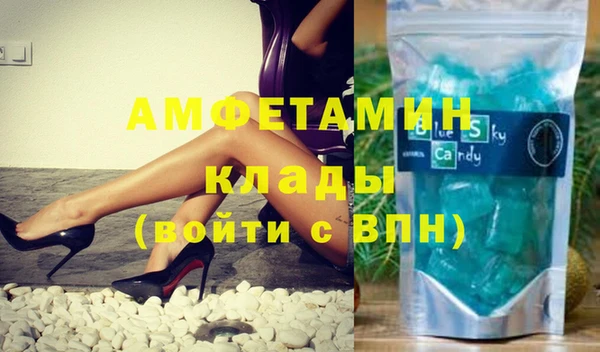 мяу мяу кристалл Волосово