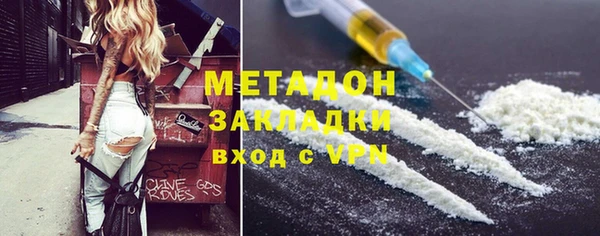 кокаин перу Володарск