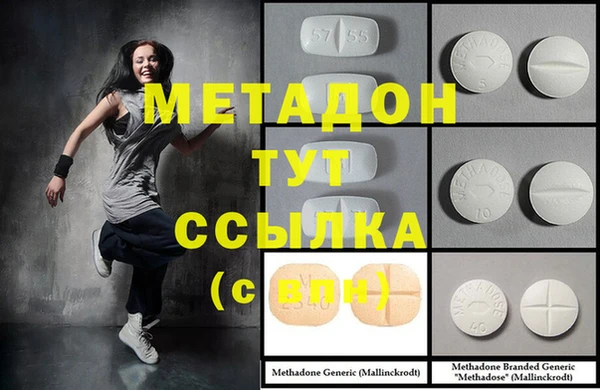 бутират Вязники