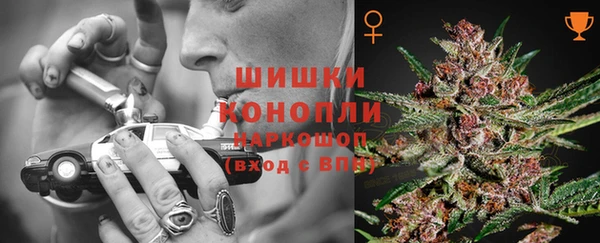 мяу мяу кристалл Волосово