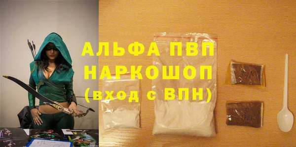 кокаин перу Володарск