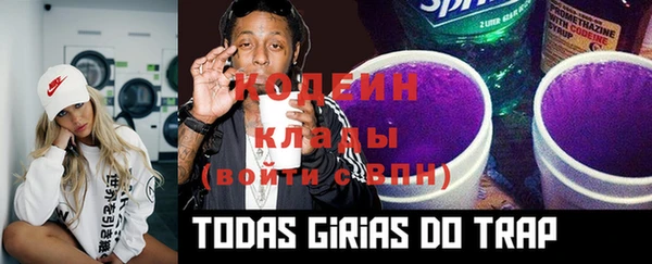 mix Волоколамск