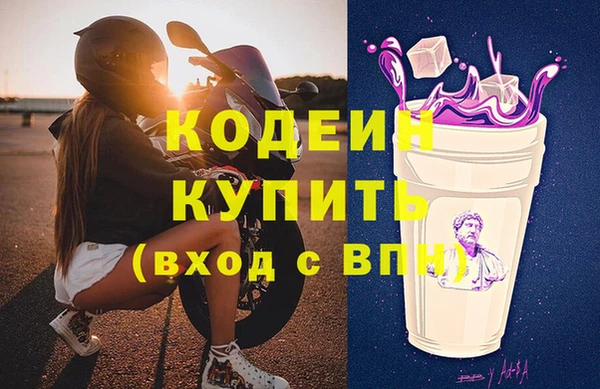 кокаин перу Володарск