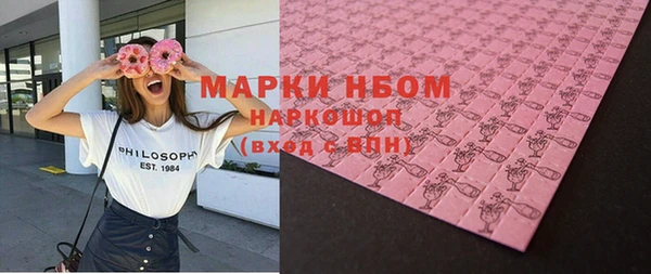 кокаин перу Володарск