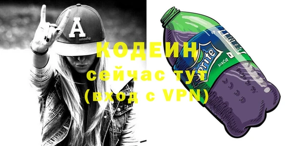 mix Волоколамск