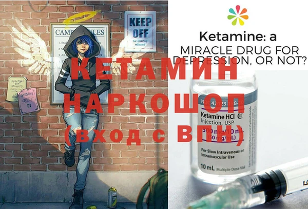 каннабис Вязьма