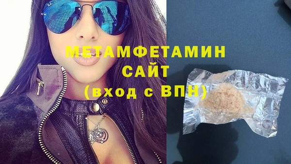 дмт Вяземский