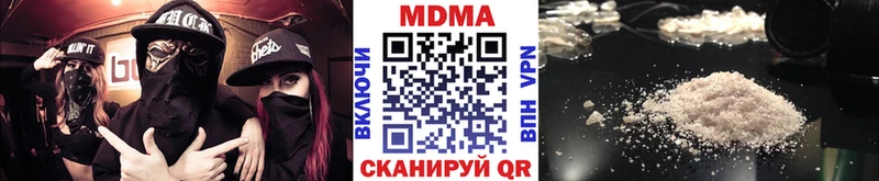 МДМА молли где можно купить наркотик Черкесск
