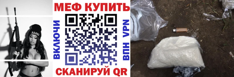 Мефедрон 4 MMC даркнет как зайти hydra ONION Черкесск купить