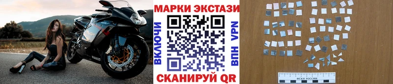 Наркотические марки 1,8мг  Черкесск 