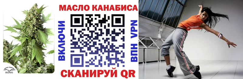 Дистиллят ТГК вейп  где можно купить наркотик  Черкесск 